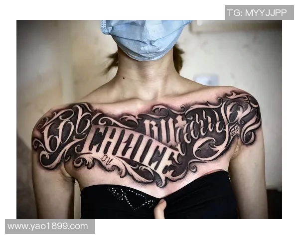 足球明星前胸字母纹身图鉴赏与解读展现个性与风格的艺术魅力